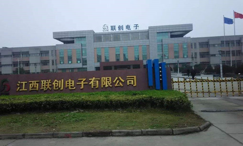 聯(lián)創(chuàng)電子成功導入OrBit-MES系統(tǒng)