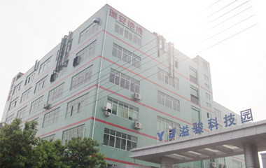 瑞安復(fù)合材料成功導(dǎo)入OrBit-MES系統(tǒng)