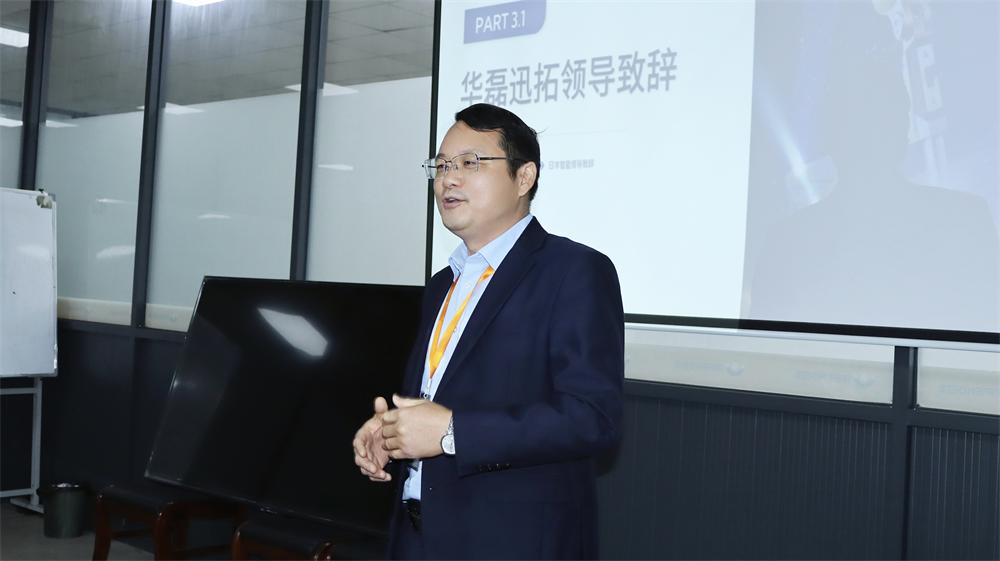 4.日豐智能MES項目啟動會 (領(lǐng)導(dǎo)致辭) (1).jpg