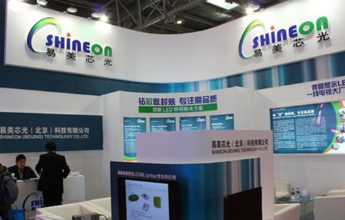 易美芯光MES應(yīng)用