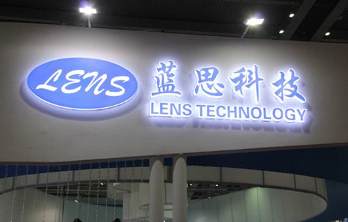 藍思科技股份有限公司導(dǎo)入OrBit-MES系統(tǒng)案例