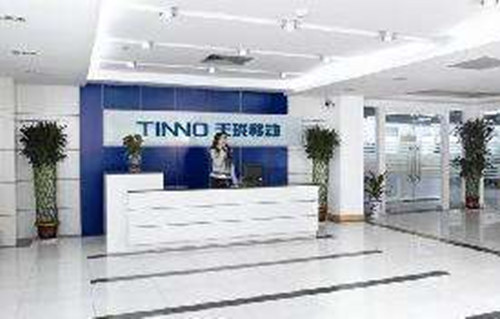 天瓏移動股份有限公司集團(tuán)化多工廠MES項(xiàng)目實(shí)施案例