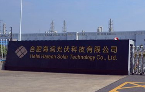 海潤光伏OrBit-MES系統(tǒng)實施案例