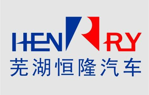 蕪湖恒隆汽車轉(zhuǎn)向系統(tǒng)有限公司導(dǎo)入OrBit-MES系統(tǒng)案例