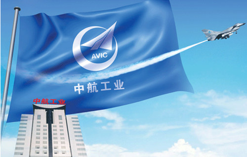 中航工業(yè)國(guó)際轉(zhuǎn)包生產(chǎn)項(xiàng)目應(yīng)用OrBit-MES系統(tǒng)