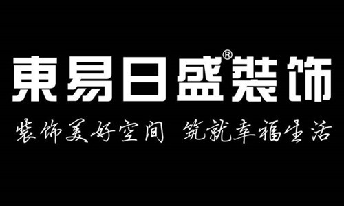 東易日盛成功導(dǎo)入OrBit-MES系統(tǒng)