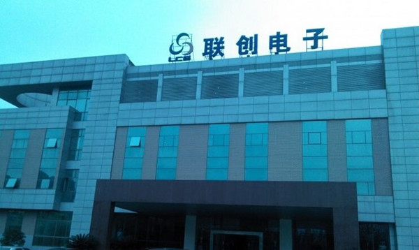 兩江聯(lián)創(chuàng)電子OrBit-MES二期項目啟動會順利舉行