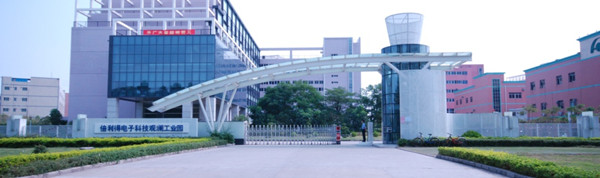 倍利得OrBit-MES項(xiàng)目啟動(dòng)會(huì)圓滿舉行