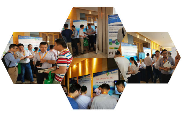 華磊迅拓亮相“2018中國(guó)智能制造國(guó)際論壇”