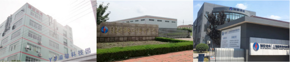 瑞安復(fù)合OrBit-MES項(xiàng)目啟動(dòng)會(huì)圓滿舉行