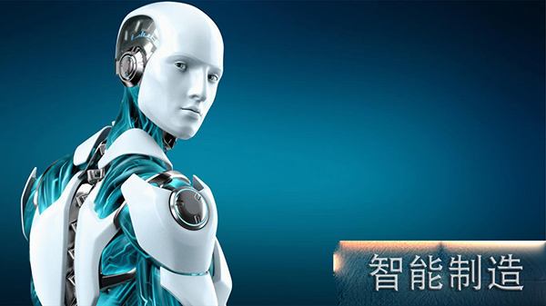 將智能技術(shù)延伸到企業(yè)每一個(gè)角落提升管理效能