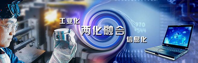 淺談SCADA系統(tǒng)與MES系統(tǒng)的關(guān)系