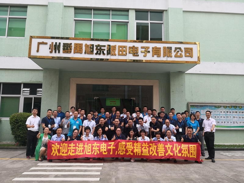 華磊迅拓精益企業(yè)參觀(guān)學(xué)習(xí)之旅