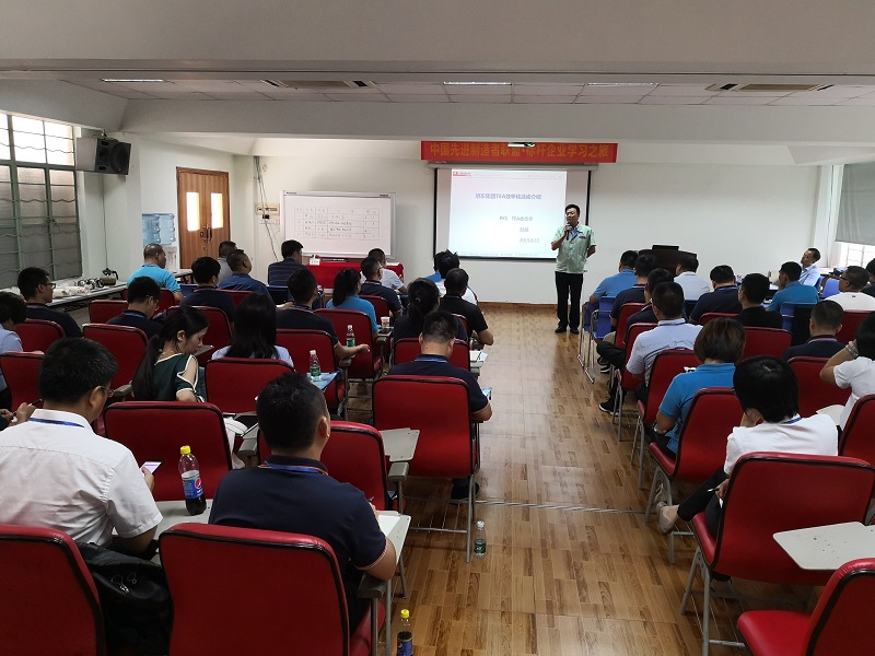 華磊迅拓精益企業(yè)參觀(guān)學(xué)習(xí)之旅