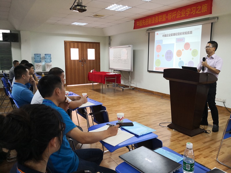 華磊迅拓精益企業(yè)參觀(guān)學(xué)習(xí)之旅