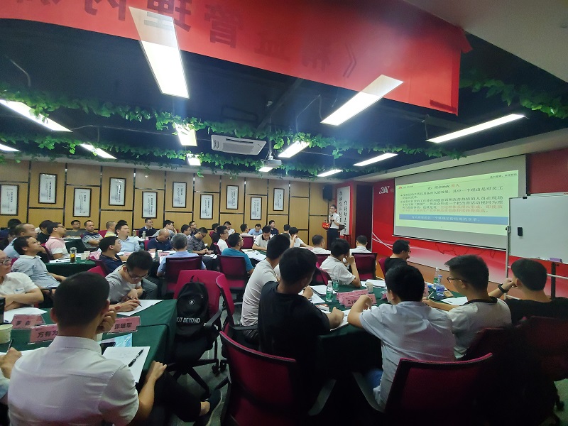 華磊迅拓精益培訓(xùn)