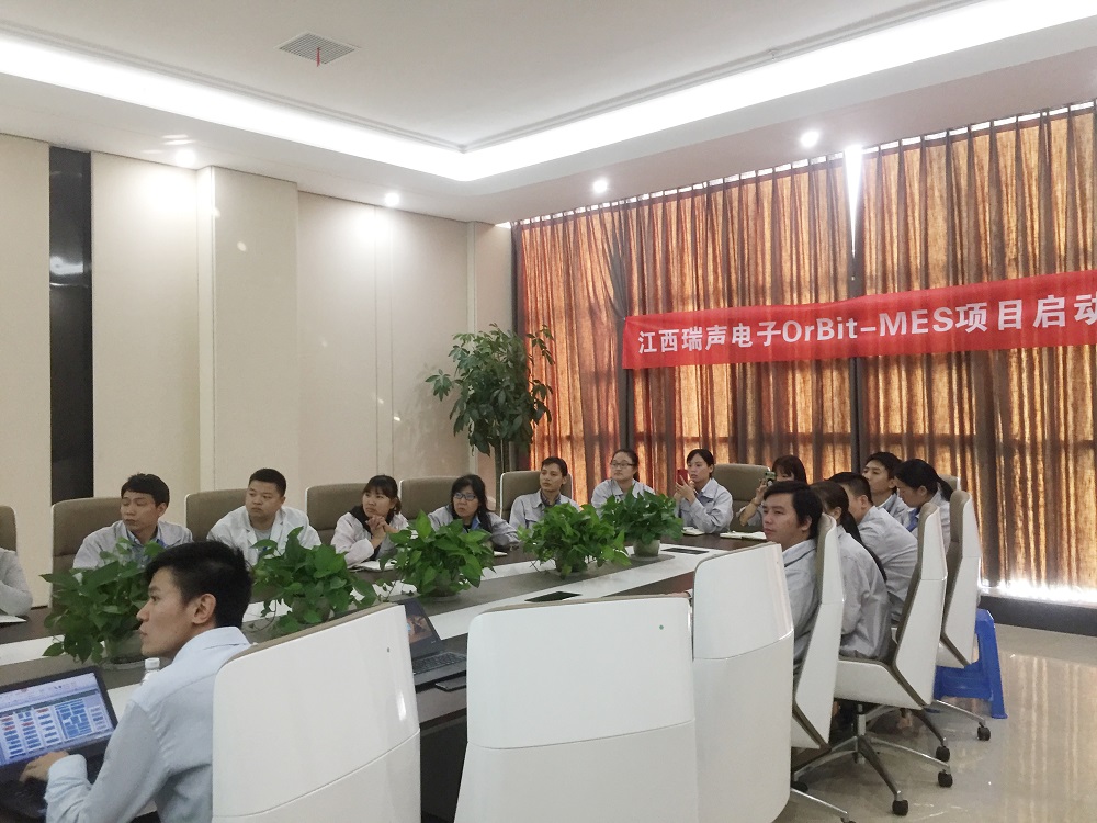 華磊迅拓啟動會