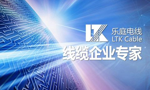 樂庭電線成功導(dǎo)入OrBit-SCADA系統(tǒng)