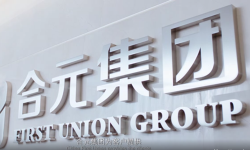 合元科技成功導(dǎo)入OrBit-MES系統(tǒng)