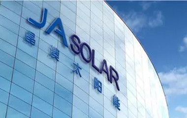 晶澳太陽能成功導(dǎo)入OrBit-MES系統(tǒng)