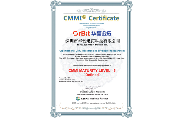CMMI5 認證